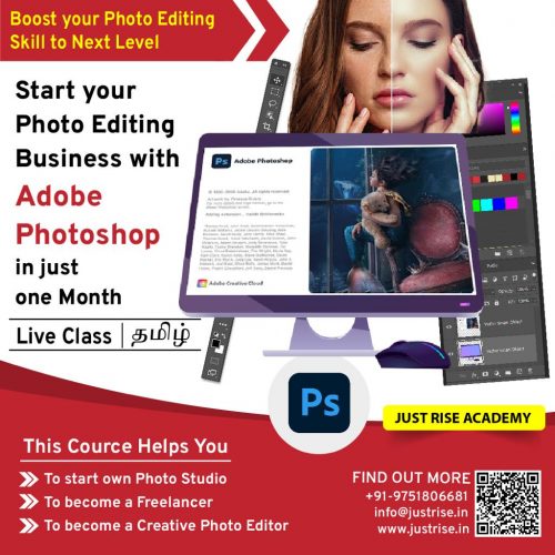 Photoshop Master Course